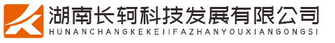 湖南香蕉视频污污污科技發展有限公司