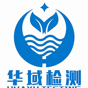 華域檢測
